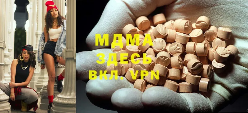 MDMA Molly  кракен ТОР  Клинцы 